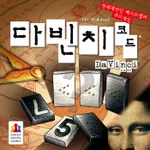 boardgame cover