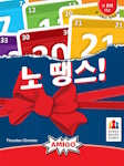 boardgame cover