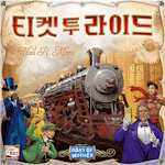 boardgame cover